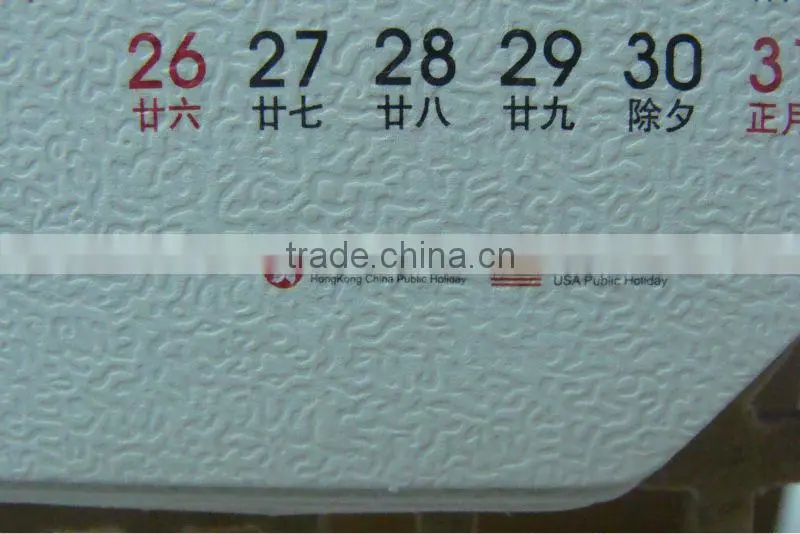 Custom wall calendar with good sample ,good quality wall calendar wholesale