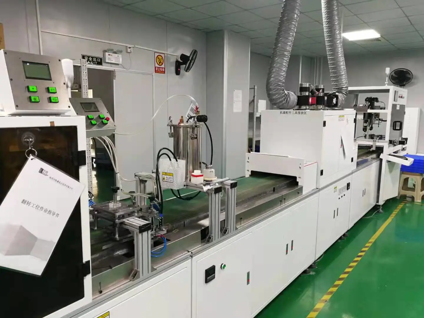 S.C.display Technology Development Co.,ltd company overview - view 3