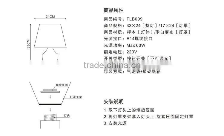 LED Wood table lamp LED Wood table Light JK-879-22 old-growth varied good quality carven dinner nice table lamp