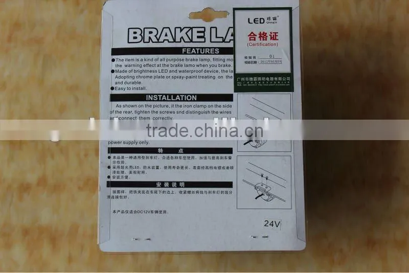 12V 24V LED High Mounted Brake Lamp