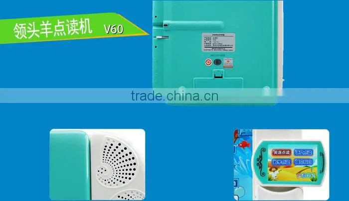 Hot sell intelligent kids laptop learning machine