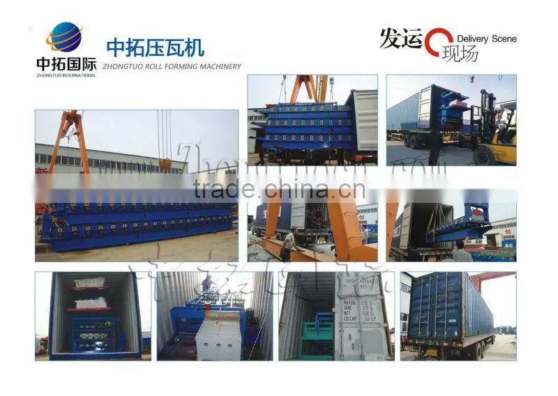 gutter roll forming machine