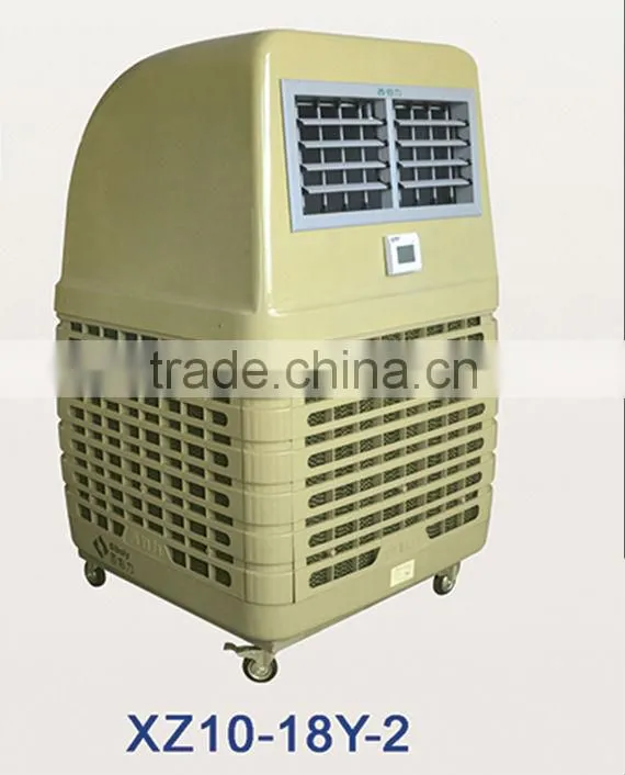 portable air cooler of home appliance,movable air conditioning,national electric fan