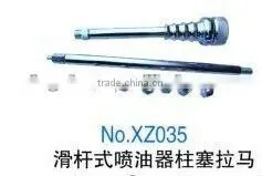 vehicle tools of injector plunger rama-3