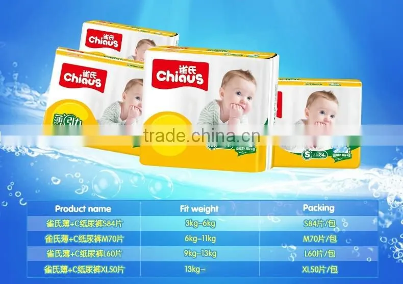 Disposable sleepy ultra thin colored baby diapers