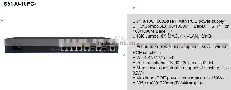 Alibaba China Supplier GCOM Gigabit Switch POE