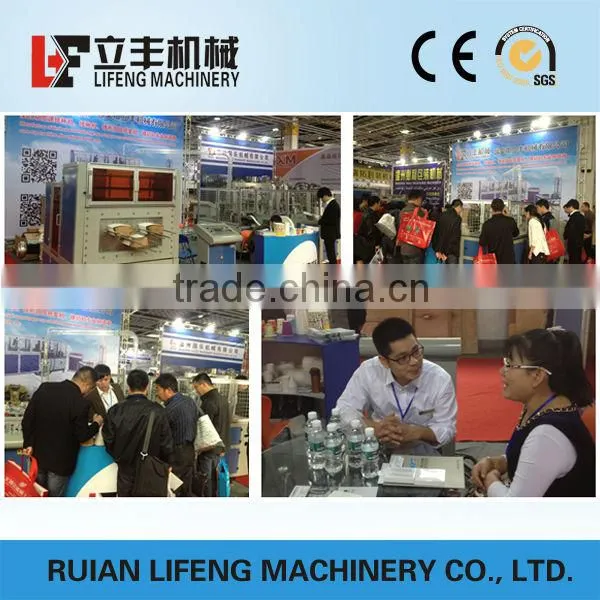 automatic punching machine for paper cups
