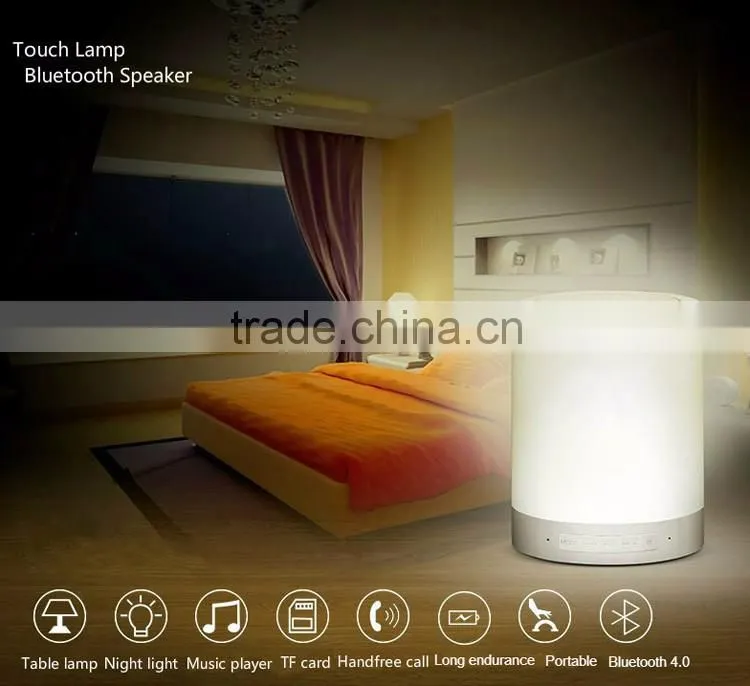 2016 New Cheap Wireless Audio touch lamp portable speaker bluetooth speaker with White LED Lamp Light