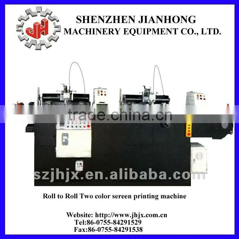 full automatic drying machine for label(JH-320)