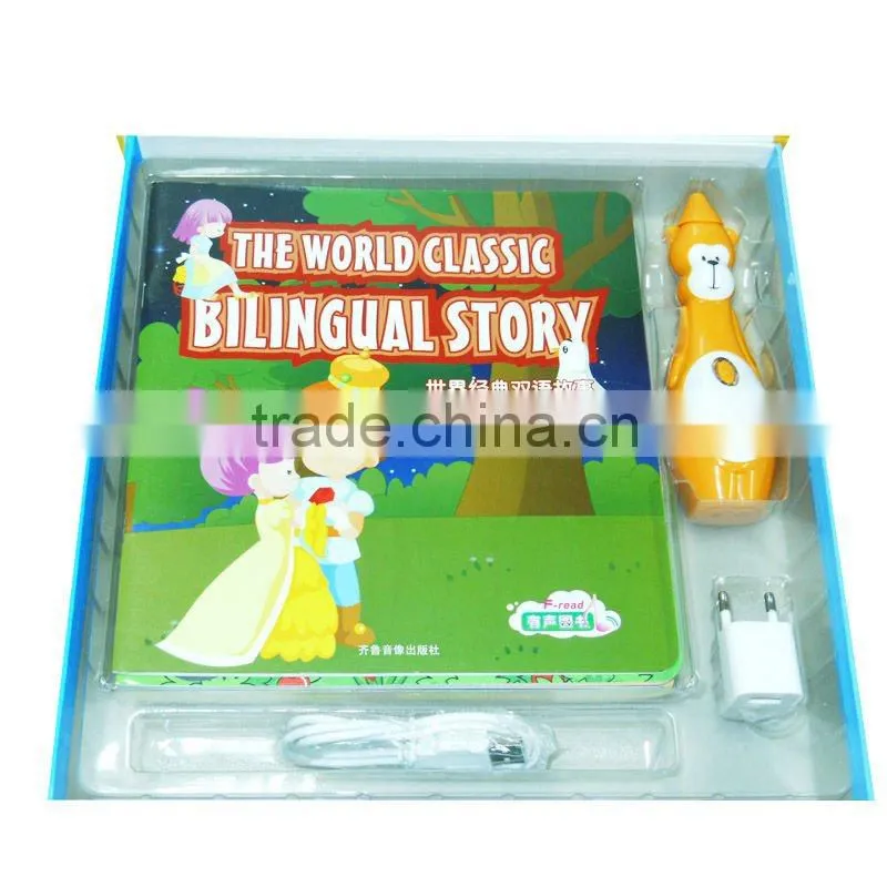The world classic bilingual language learning book scanner pen