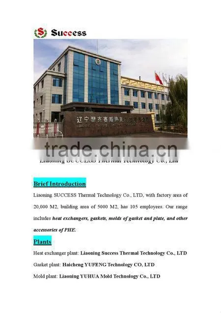 frame for plate heat exchanger stainless steel refrigerator M15