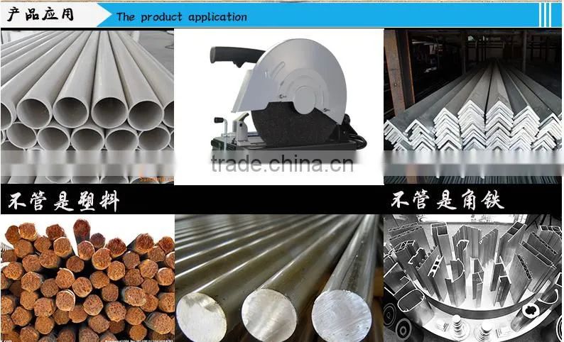 The China supply for the dongcheng 1800w 355mm cut off machine