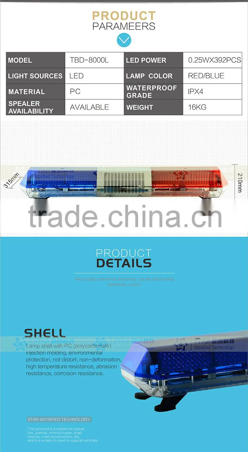 Ambulance traffic police led bar light