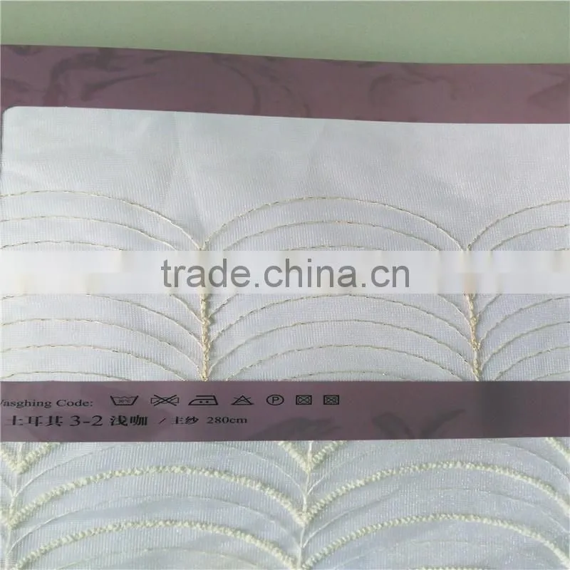pvc strip curtains