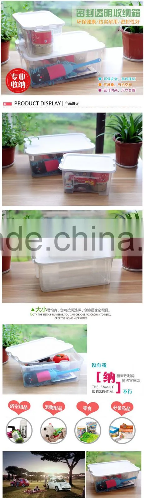Multi See-through storage case/transparent suff storage box-L size