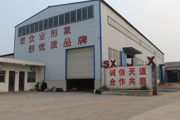 Gong Yi Shuangxing Mechanical Equipment Co.,ltd company overview - view 1