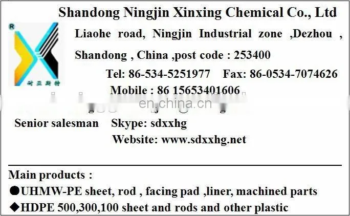Natural plastic UHMWPE round Bar/PE Solid Bar /HDPE Solid Bar Polyethylene rod