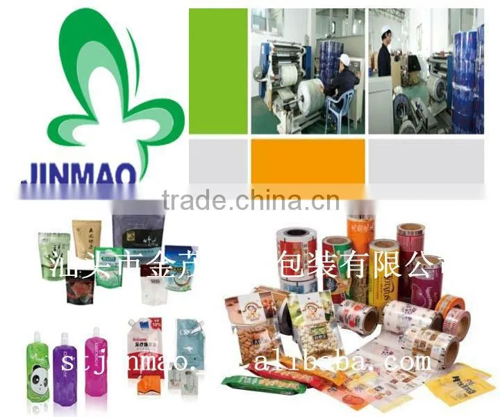 Detergent powder plastic bags packaging