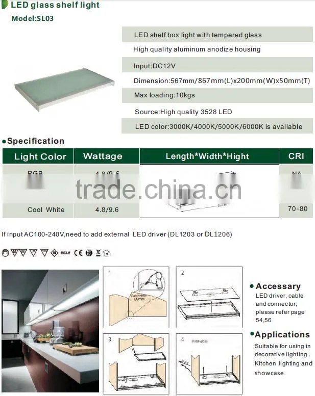 LED glass bottom cabinet light (lenght 567mm)