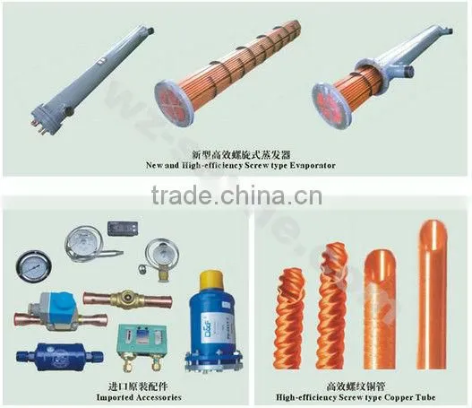 Water-Cooled Type Industrial Water Chiller For Plastic Machine