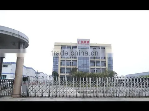 Guangdong Hongbo Building Materials Science And Technology Co., Ltd. company overview - view 1
