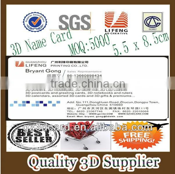 Guangzhou Lifeng 3D place mat with lenticular effect