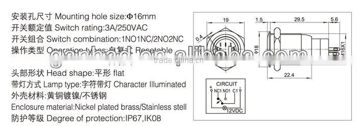 Dot illuminated 16mm push button switch