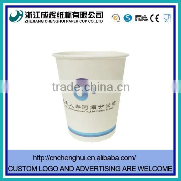 disposable paper cup