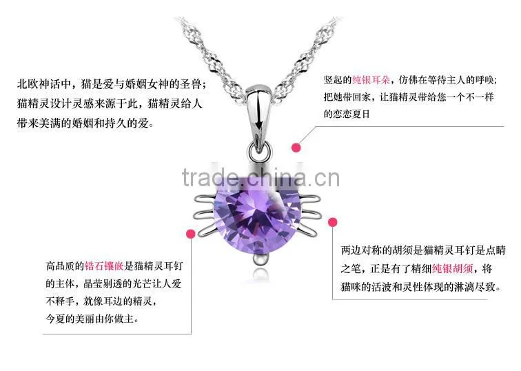 Cat shaped jewelry Austria crystal 925 sterling silver jewelry set