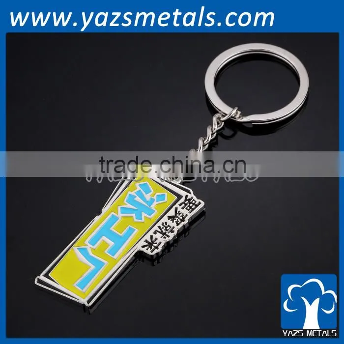 custom metal keychain for new promotional gift