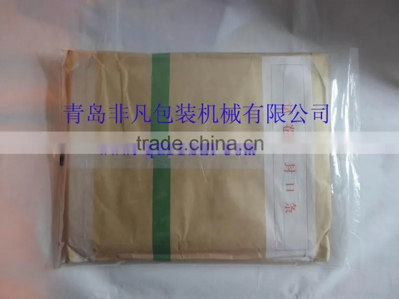 Multi-function note book/paper packing machine/Flow packing machine