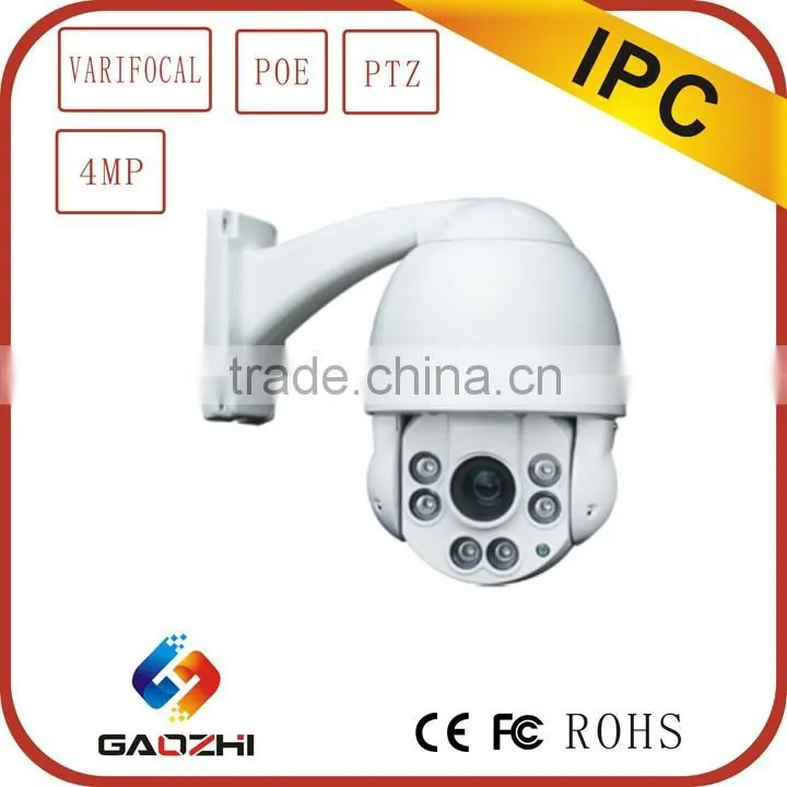 Hot sale onvif 4mp classroom lecture motion auto tracking ptz camera