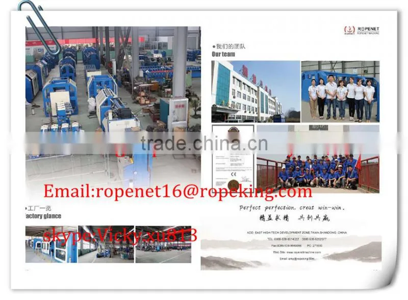 Taian high speed twisted rope machine//Mobile:008618253809206