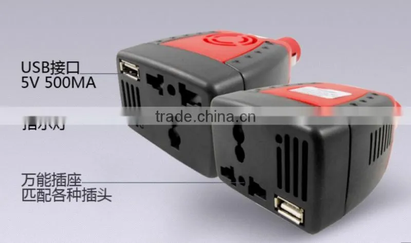 Car Inverter 150W car power inverter 150w dc12v ac220v