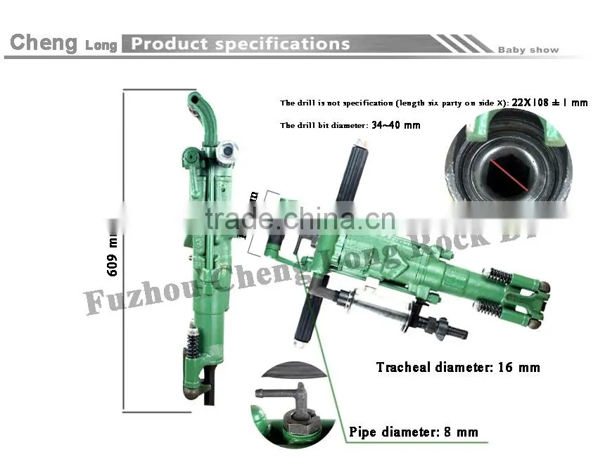Y20ly pneumatic air leg rock drill
