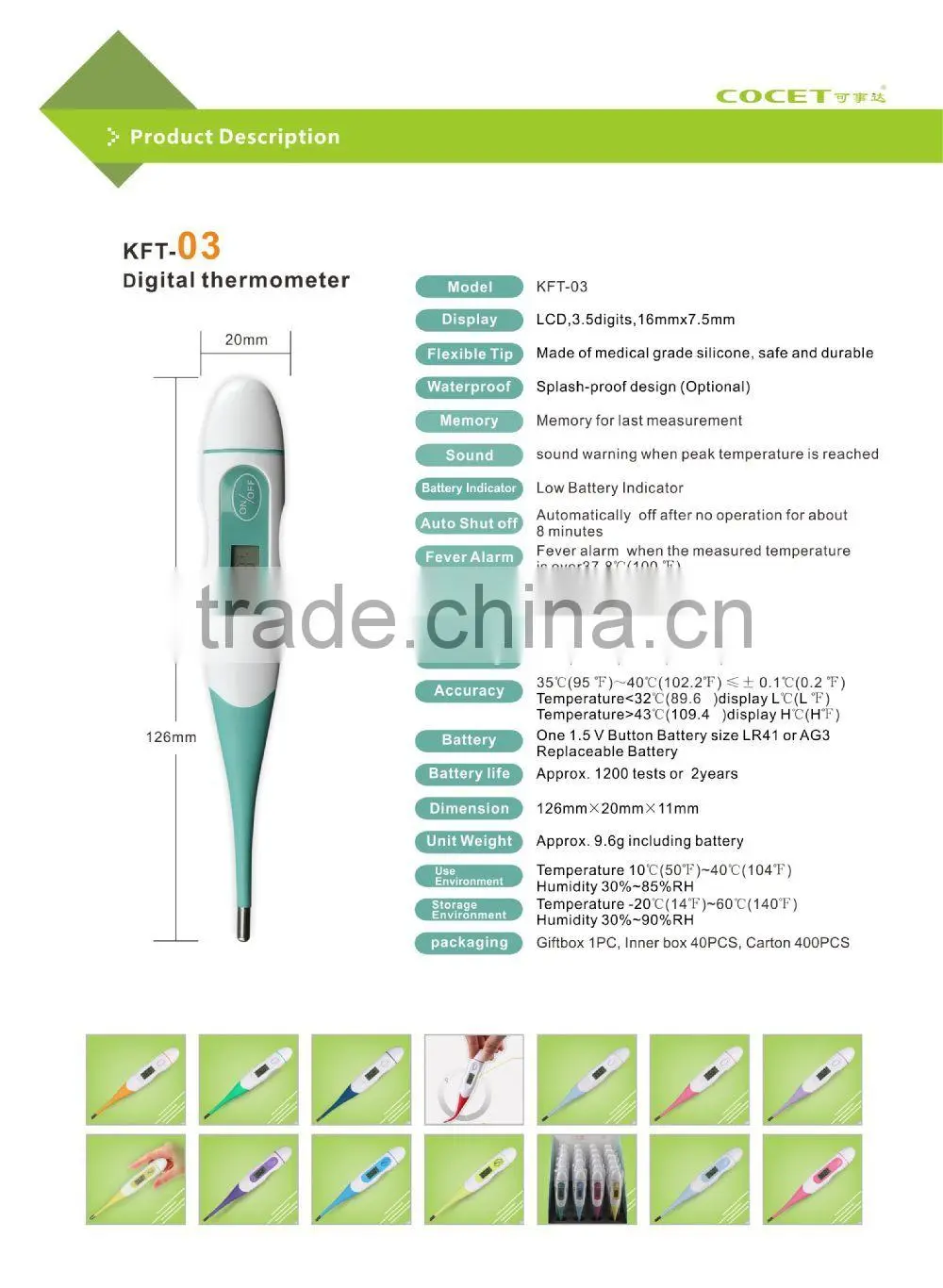 COCET professional manufacturer of wholesale various digital thermometers
