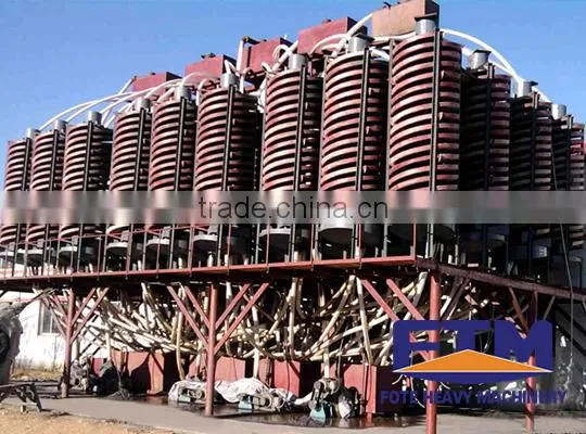 Mining equipment spiral chute Zhengzhou Henan