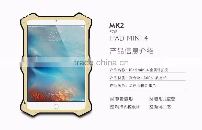 Original LOVE MEI MK2 For Apple Ipad Mini 4 Shock Proof Leather Aluminum Kids Protective Hard Case Cover For iPad Mini 4 TB-0150