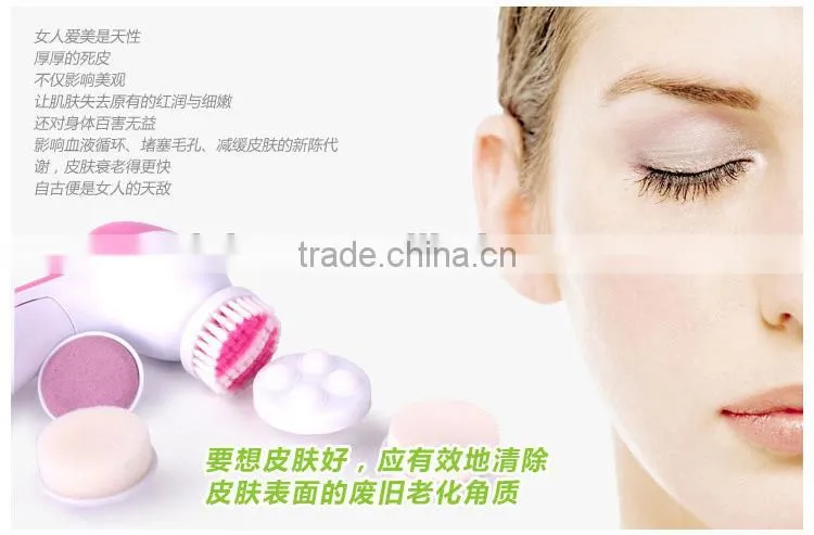facial clean massager 5 in 1 callous shaver
