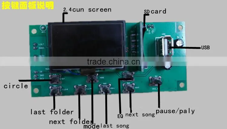 JRHT-G002 jinruihaotao technology buletooth decoder board