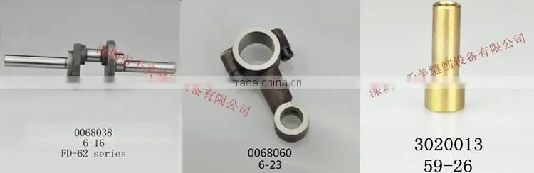 Sewing Machine Parts yamato union special