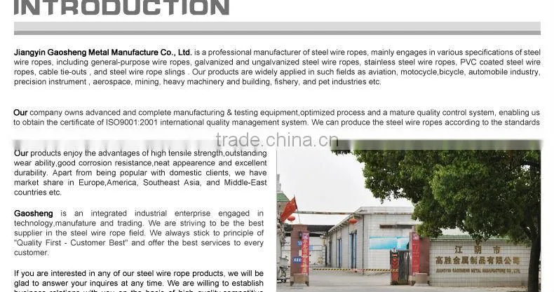 Tow Cable Steel