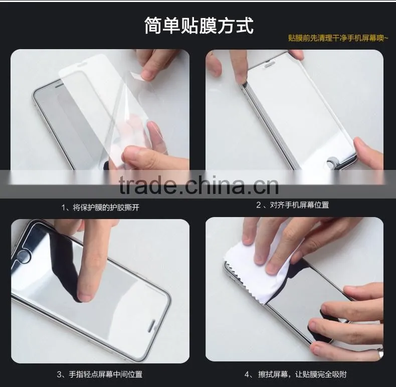 Wholesale For Tempered Glass Screen Protector For iPhone 6s 6plus Screen Protector