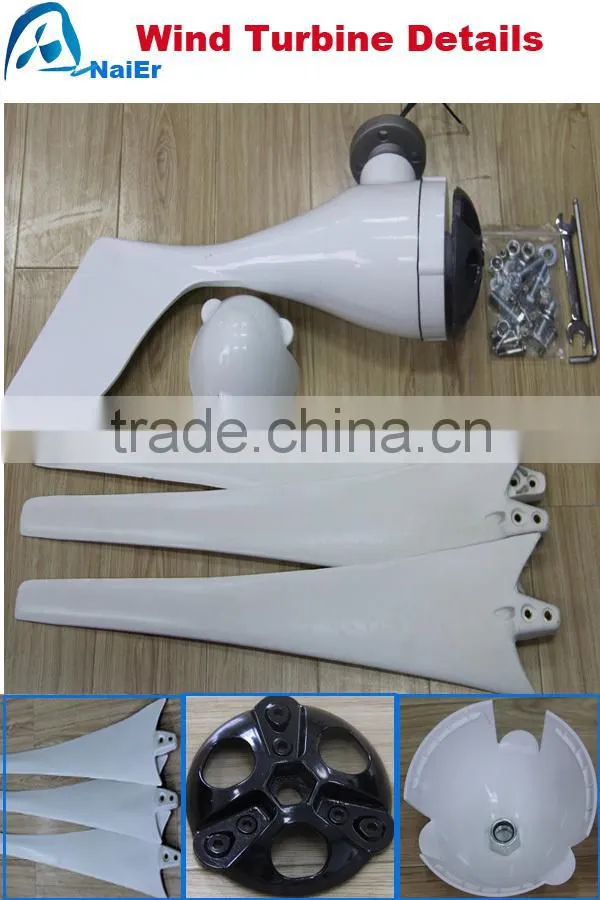 100W Wind Generator