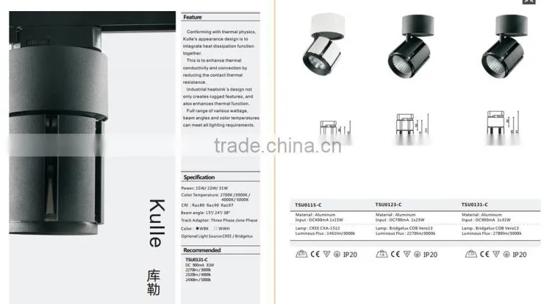 Mordern designed cob 20w led track light