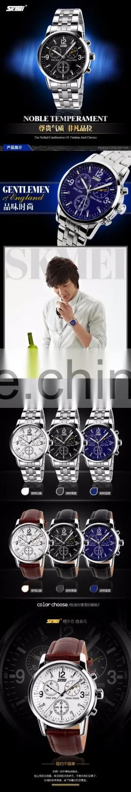 SKMEI Luxury Quartz Analogue Watch