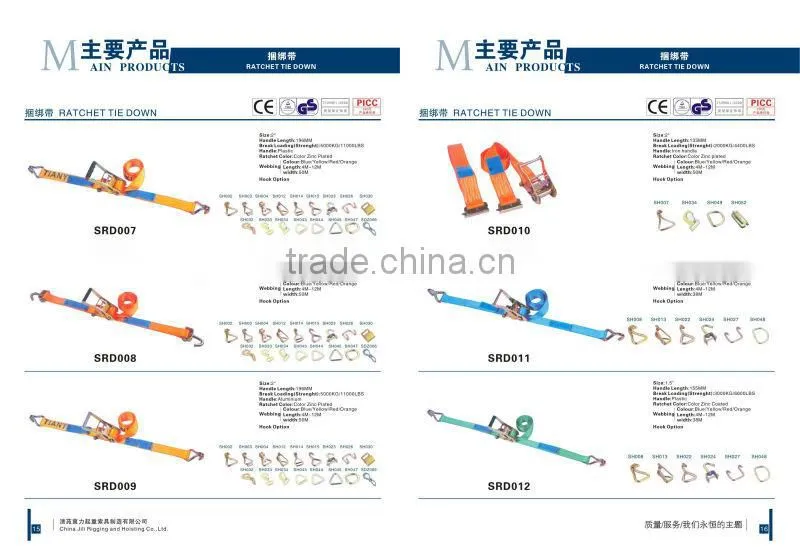 2014 Wholesale Custom Tow Strap With Loops/military webbing belt/container lashing equipment/cambuckle tie down
