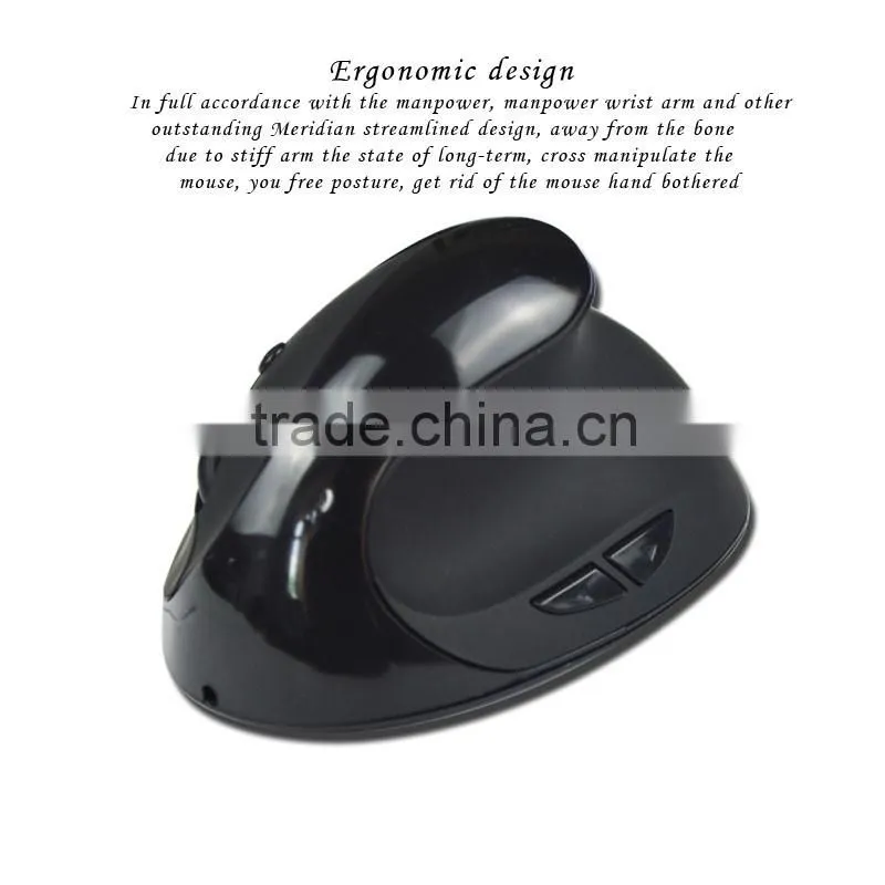 2016 hot selling Ergonomic design vertical wireless mouse