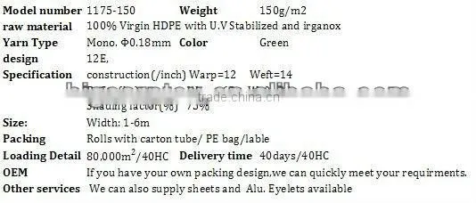 (20 years factory) new arrival, fruit cultivation shade netting 75% / 10175-150