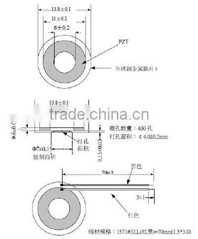 13.8MM,160KHZ Atomizer sheet with PCB driver(ROHS & CE)